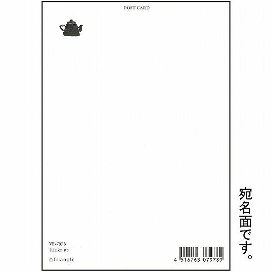 伊藤絵里子 ポストカード（チョコレート）画像