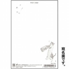 トコロコムギ ポストカード（桜の下でほろよいにゃんこ）画像