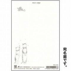 トコロコムギ ポストカード（あなたと桜を）画像