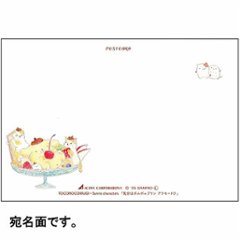 トコロコムギ×サンリオ　ポストカード（気分はポムポムプリン　アラモード♪）画像