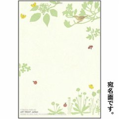 いわぶちさちこ ポストカード（のはらの春）画像