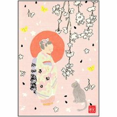 いわぶちさちこ ポストカード（まいこさんと黒猫）画像