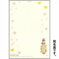 いわぶちさちこ ポストカード（まいこさんと黒猫）画像