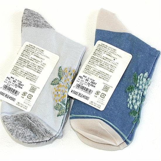 いろは ソックス（アジサイとツバメ）画像