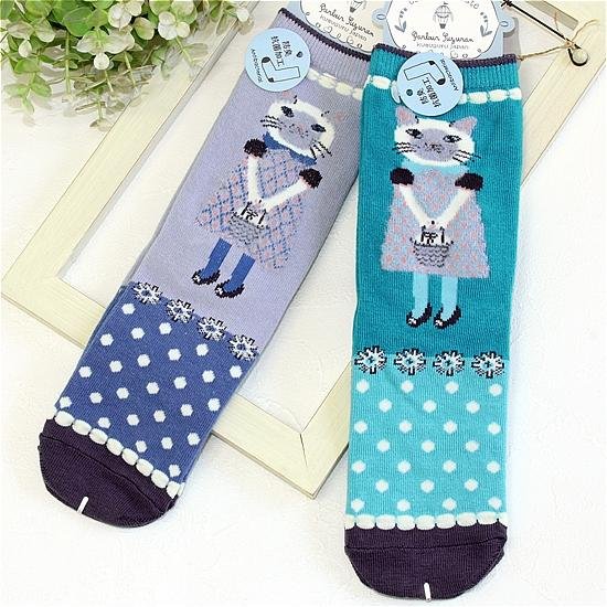 パーラーすずらん堂 靴下（すずらんさん）画像