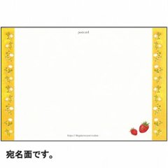 4legs ポストカード（春のうさぎさん）画像