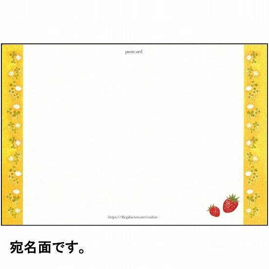 4legs ポストカード（春のうさぎさん）画像