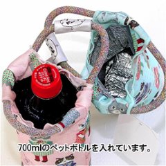 パーラーすずらん堂 保冷保温ペットボトルケース（おめかしさん）画像