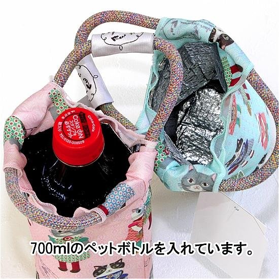パーラーすずらん堂 保冷保温ペットボトルケース（おめかしさん）画像