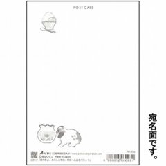 森山標子 ポストカード（夏の風よ、あの人を明るい明日へと連れて行って）画像