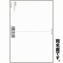 マツモトヨーコ　ポストカード　FS-0671画像