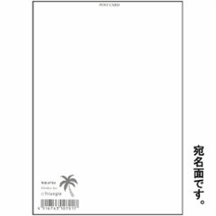 伊藤絵里子 ポストカード（パイナップルジュース）画像