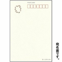 こばやしあや ポストカード（さくらんぼ）画像