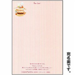吉田麻乃 ポストカード（君の幸せな日と僕の幸せな日）画像