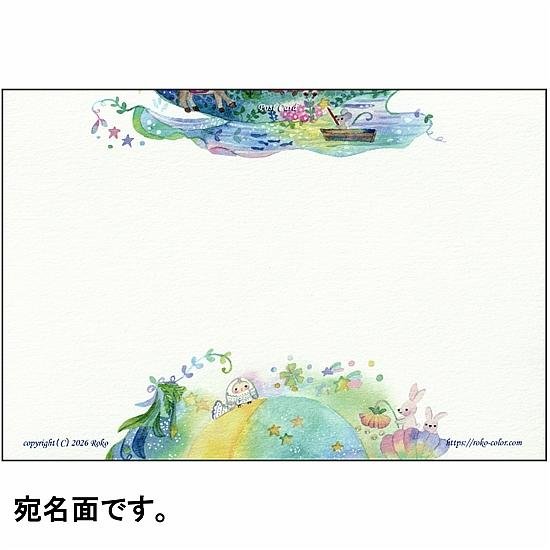Roko ポストカード（月のブランコ）画像