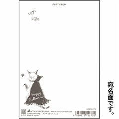 トコロコムギ ポストカード（ドラキュラにゃんこ）画像