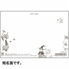 トコロコムギ ポストカード（てけてけハロウィンパレードにゃんこ）画像