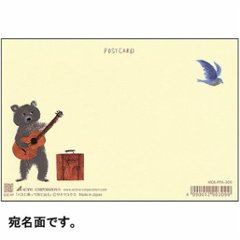 サクマユウコ ポストカード（バスに乗って旅に出る）画像
