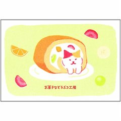 レトロ印刷　ポストカード（お菓子などうぶつ工房　すきまニャンコ）の画像