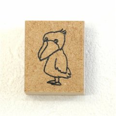 ピッコロスタンプ（ハシビロコウ）画像