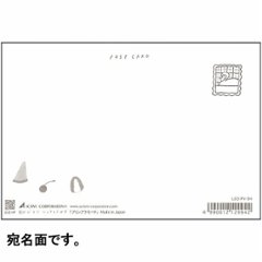 トビマツ ショウイチロウ　ポストカード（プリンアラモード）画像