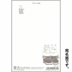 トコロコムギ ポストカード（ぬくぬくサンタさんのブーツにゃんこ）画像