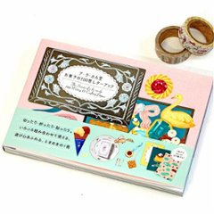 ア・ラ・カル堂　お菓子の100枚レターブックの画像