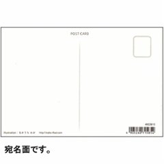 なかうち わか　ポストカード（クリスマス）画像