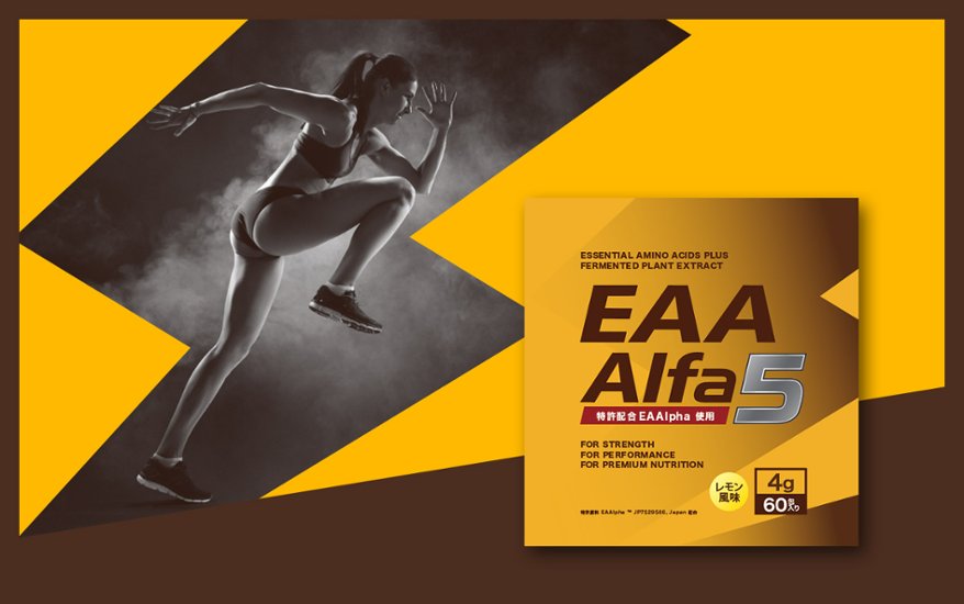 EAA Alfa5画像