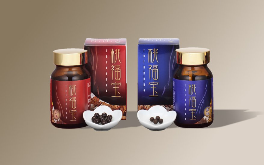  桃福宝　赤珠・碧珠　定期コース画像