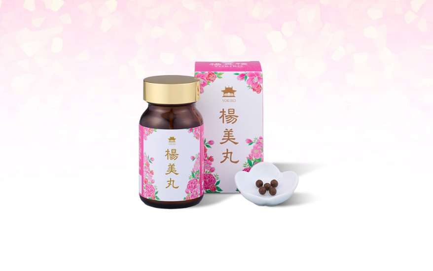 楊美丸 150丸画像