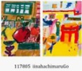 枕カバーの画像