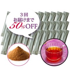 【定期・クーポン可】デテーサほうじ茶定期コース（30包）[簡易包装 ※化粧箱入りではございません]の画像