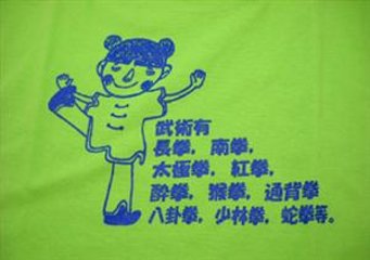 Tシャツ「オリジナル」画像