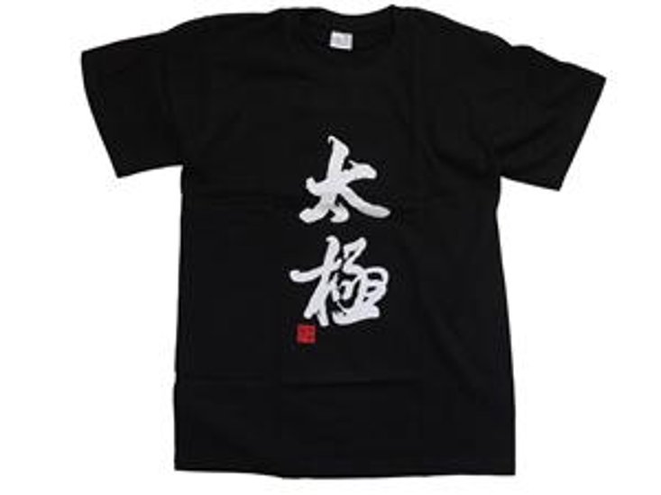  Tシャツ「太極　黒」画像