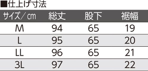 【紳士】裏起毛裾ファスナーパンツ秋冬画像