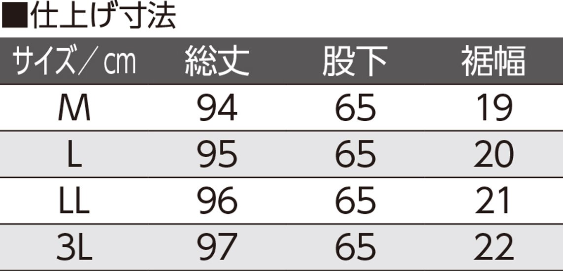 【紳士】裏起毛裾ファスナーパンツ秋冬画像