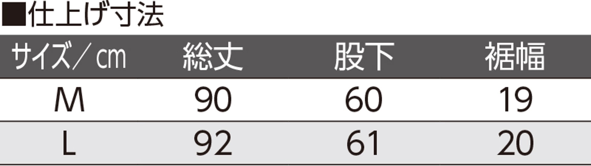 【婦人】フルオープン洗い替えパンツ画像