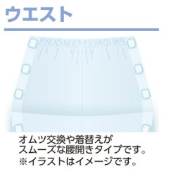 【紳士】ワンタッチテープ+腰開きキルトパジャマ画像