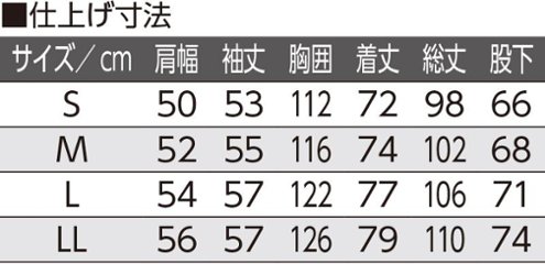 【紳士】ワンタッチテープ+腰開きキルトパジャマ画像