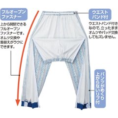 【紳士】ワンタッチテープ+フルオープン パジャマの画像