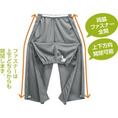 【紳士】脇全開ファスナーパンツ　スウェット素材画像