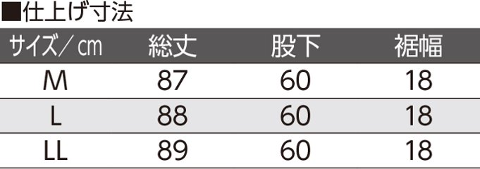 【婦人】おしりスルッとニットパンツ画像