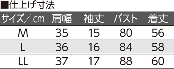 カップ付レース半袖ホックインナー画像