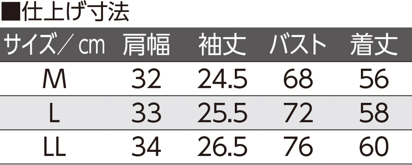 カップ付3分袖ホックインナー画像