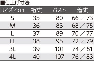 3分袖ワンタッチシャツ【2枚組】画像