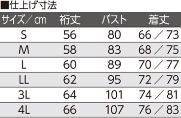 7分袖ワンタッチシャツ【2枚組】画像