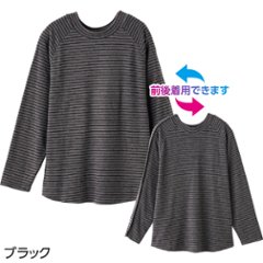 【婦人】袖開きワンタッチテープまえむきTシャツ画像