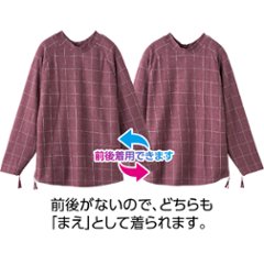 【婦人】袖開きワンタッチテープまえむきTシャツ画像