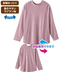 【婦人】袖開きワンタッチテープまえむきTシャツの画像